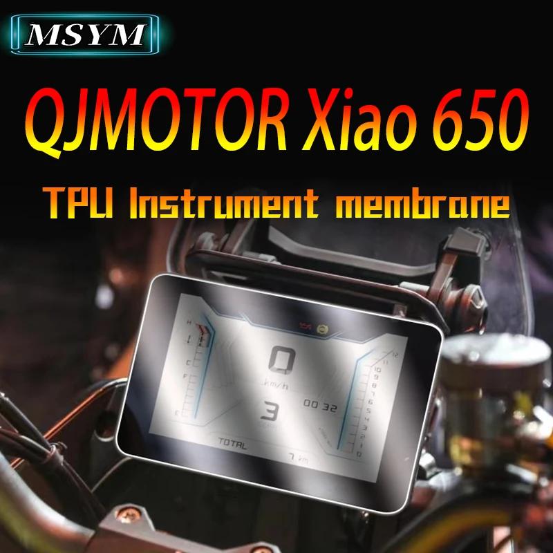 QJMOTOR Xiao650  ʸ, Ʈ Ĺ̵ ̷,  ʸ,  ǰ ׼